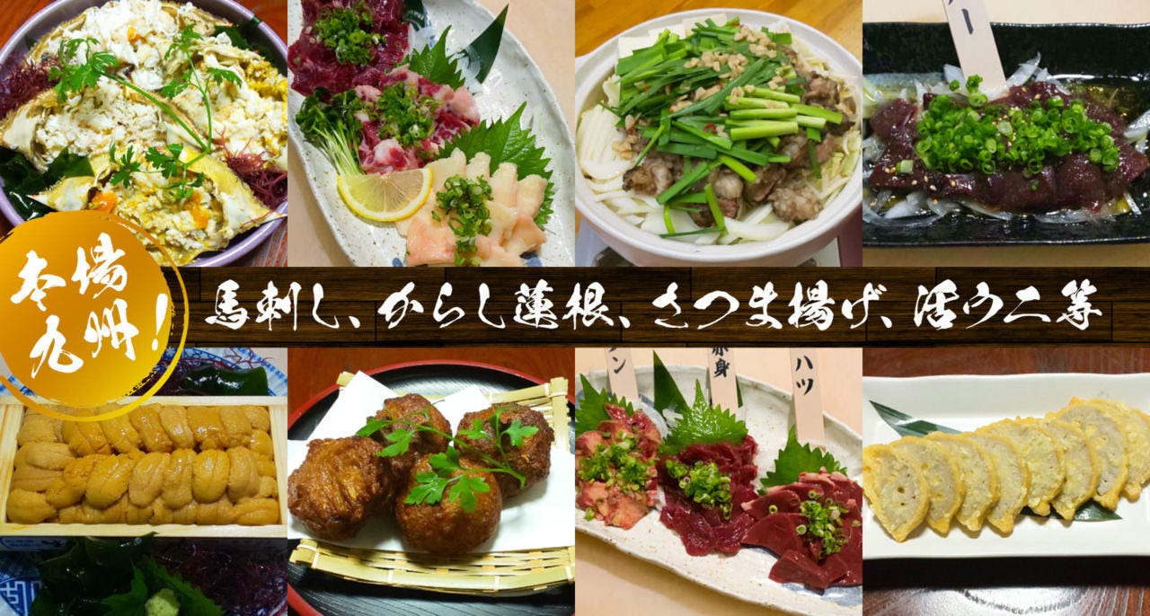 知覧