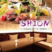 ［恵比寿個室居酒屋記念日］個室 イタリアン肉バル 紫音～Sion～の画像