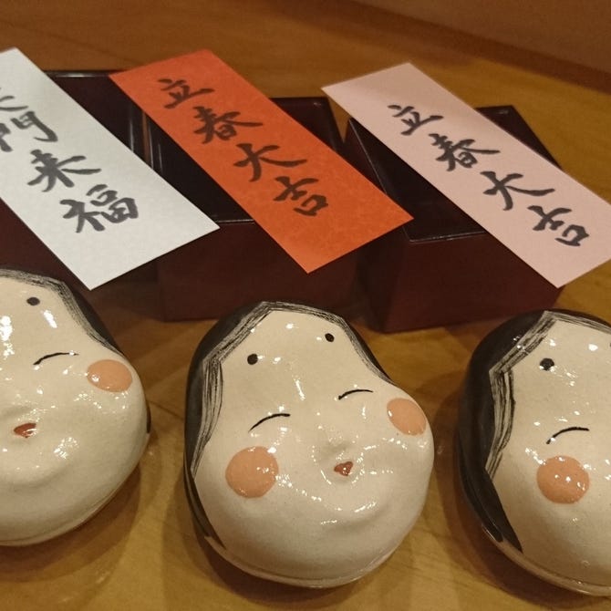 和料理 蓮花寺 さいとう（筑豊・糟屋郡/日本料理） - ぐるなび