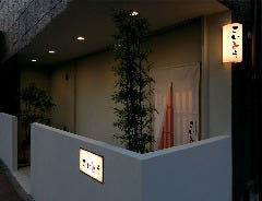 和料理 蓮花寺 さいとう