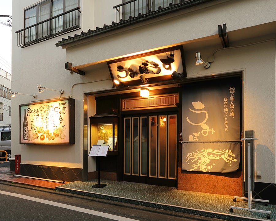 本格日本酒居酒屋 うみぼうず 高砂駅前店 写真 ぐるなび 本格日本酒居酒屋 うみぼうず 高砂駅前店 写真 ぐるなび