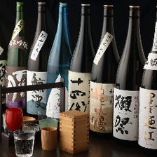 利酒師の店主が選ぶ絶品日本酒