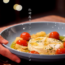 ＜チーズと野菜の相性抜群！＞北海道産 カマンベールチーズを、丸ごと使ったアヒージョ
