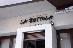 LA BETTOLA da Ochiai