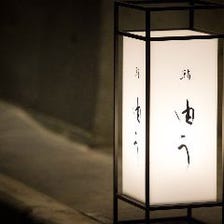 「鮨 由う」の由来