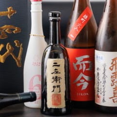 三大