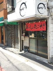 大阪イギー