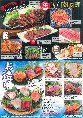 津山店オリジナル 地元の食材やその日仕入れた鮮魚を調理