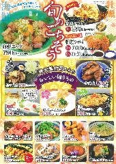 津山店オリジナル 地元の食材やその日仕入れた旬の食材を調理