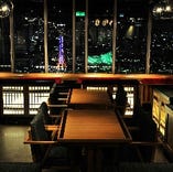 1000万＄と謳われる神戸の夜景を眺めながら、至福のひとときをお過ごしください