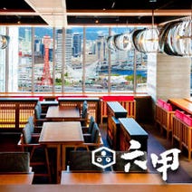 ［和食を楽しむ夜景居酒屋］和食 六甲 神戸ハーバーランドの画像