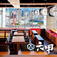 クリスマスディナー特集 神戸ベイエリア クリスマスディナー デートにおすすめのお店 ぐるなび