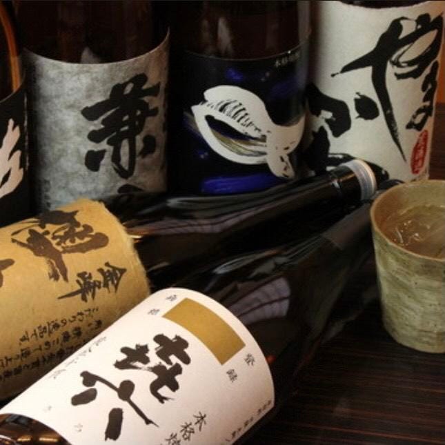 だんらん処 真 西宮 居酒屋 ぐるなび