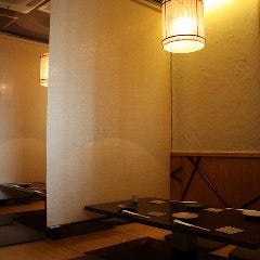 だんらん処 真