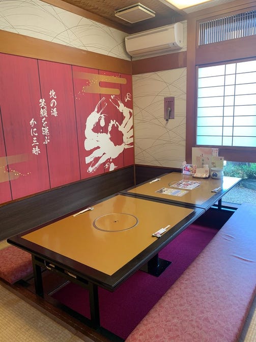 白鳥甲羅本店 熱田区 日本料理 ぐるなび