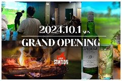STATION 国場店