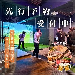 STATION 国場店