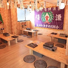 浜焼太郎 大和八木店