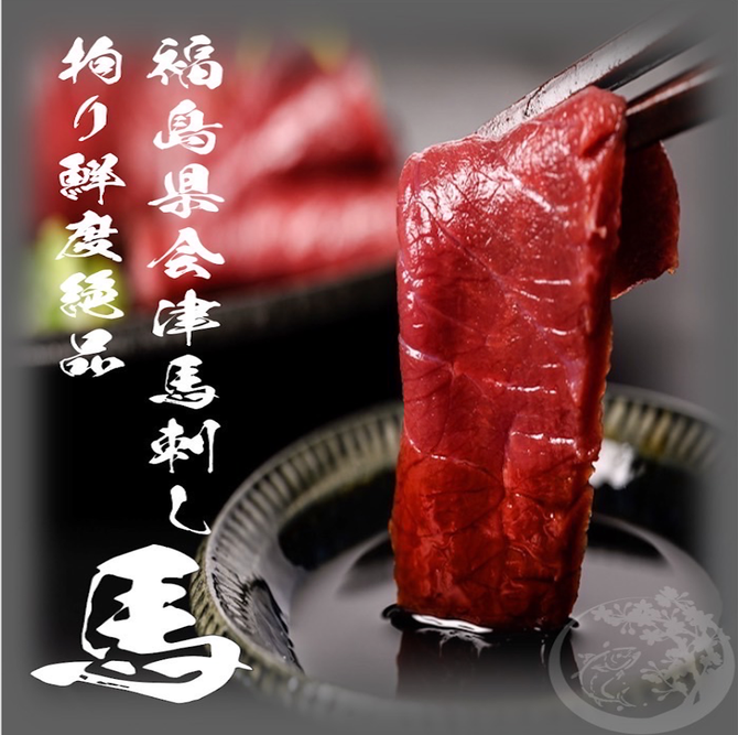 藤沢　尻 串焼・鮮魚・馬刺し しり鳥商店 藤沢駅前店（藤沢/居酒屋） - 楽天ぐるなび