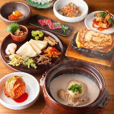 韓国伝統食文化の結晶【宮廷料理】