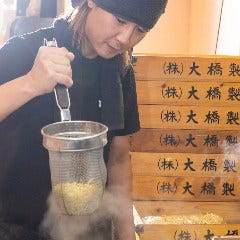 横浜家系ラーメン 山崎家