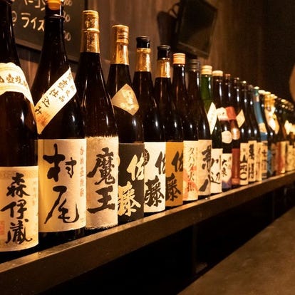 人気の美味い店 小山駅近くの居酒屋でおすすめ 完全個室 飲み放題など ぐるなび