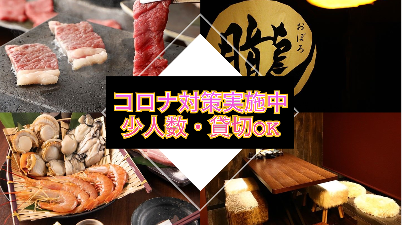 有頂天パンダ 居酒屋店