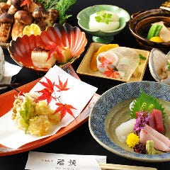 日本料理 若狭