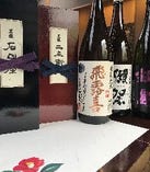 希少なお酒【福井県】