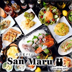 SanMaru ~サンマル~