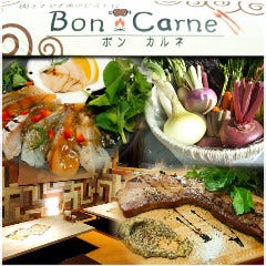BonCarne 