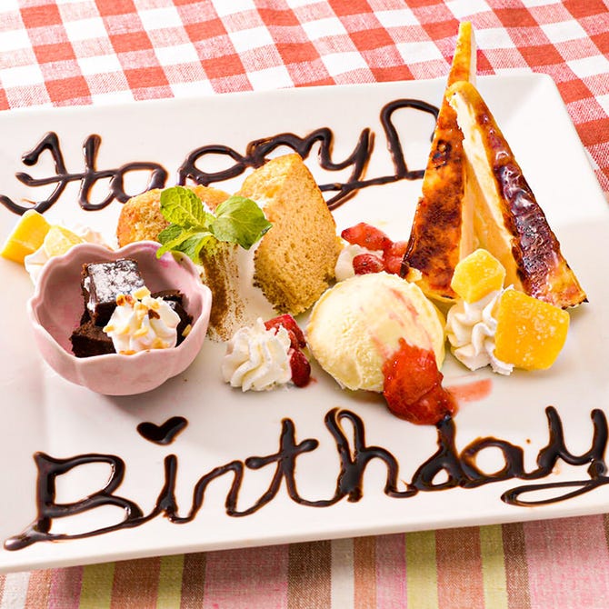 いちおしや伝五郎 近江八幡店 近江八幡 居酒屋 ぐるなび