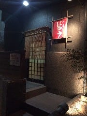 居酒屋 はちこう