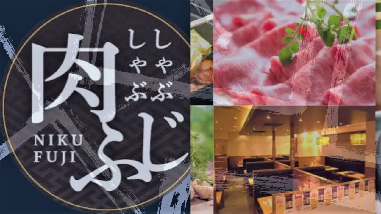 しゃぶしゃぶ肉ふじ静岡パルシェ店