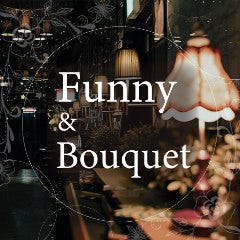 個室バル Funny＆Bouquet 八王子