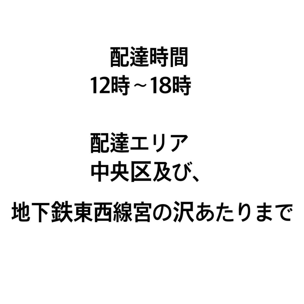 21年 最新グルメ 居酒屋 花わさび 円山公園 西18丁目 宮の森 レストラン カフェ 居酒屋のネット予約 北海道版 21年 最新グルメ 居酒屋 花わさび 円山公園 西18丁目 宮の森 レストラン カフェ 居酒屋のネット予約 北海道版