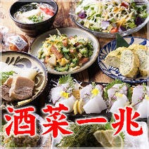 大崎 3 000円以内 おすすめ人気レストラン ぐるなび 大崎 3 000円以内 おすすめ人気レストラン ぐるなび