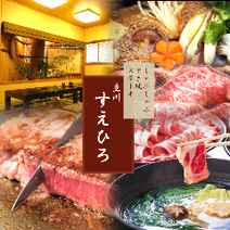 立川 焼肉 4 000円以内 おすすめ人気レストラン ぐるなび 立川 焼肉 4 000円以内 おすすめ人気レストラン ぐるなび