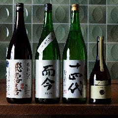 野毛都橋串兵衛