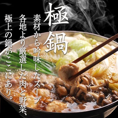 美味しいお店が見つかる 秋葉原 居酒屋 女子会におすすめ 個室 おすすめ人気レストラン ぐるなび