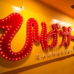 ひげガール 新宿歌舞伎町店_この看板が目印！