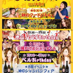 ひげガール 新宿歌舞伎町店_