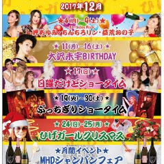 ひげガール 新宿歌舞伎町店_