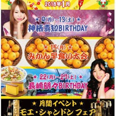 ひげガール 新宿歌舞伎町店_