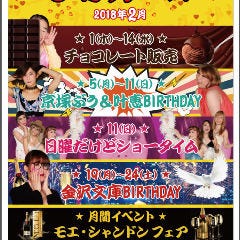 ひげガール 新宿歌舞伎町店_