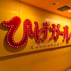 ひげガール 新宿歌舞伎町店_新宿歌舞伎町でオカマと楽しむ