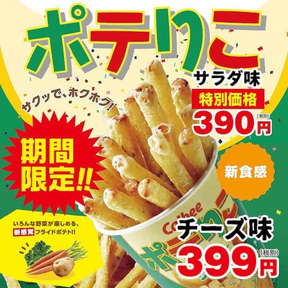 美味しいお店が見つかる 札幌市南区の食事 ディナーでおすすめしたい人気レストラン ぐるなび