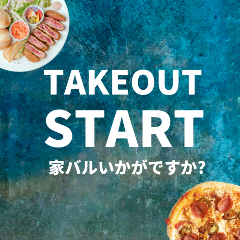 クリスマスディナー特集 那覇 クリスマスディナー デートにおすすめのお店 ぐるなび