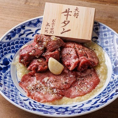 米と焼肉 肉のよいち津島店  メニューの画像