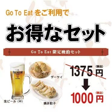 美味しい中華が食べたい 蒲田でおすすめしたい人気のお店 ぐるなび